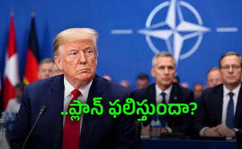 NATO Moves to Ease Trump Tensions at Ankara Summit