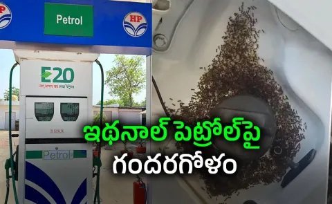 No Experiment No Risk: Centre Clarifies E20 Fuel Myths Amid Viral Claims