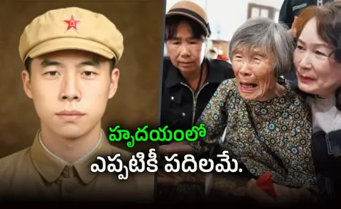 Restored Photo Helps Chinese Woman 93 Goes Viral