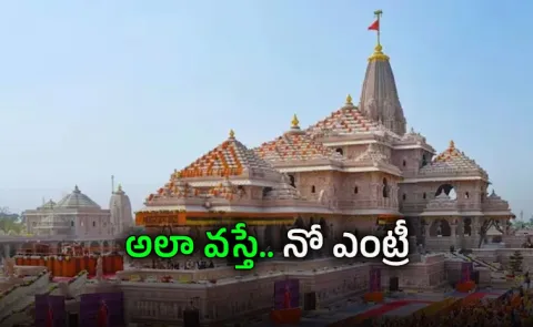 Ayodhya RAM Temple Tightens Donation Counting Protocol