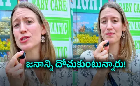 US Woman After Discovering Rs 85k Pill Costs Just Rs 35 In India15