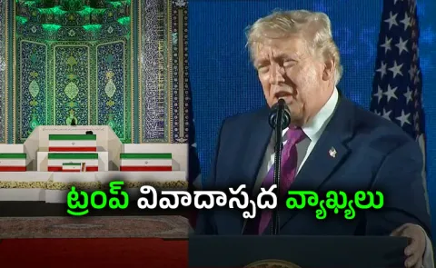 We Are Nice Gave Iran a Week Off: Trumps Remark Sparks Buzz