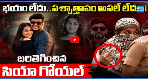 Siya Goyal Shows Middle Finger Goes Viral  1