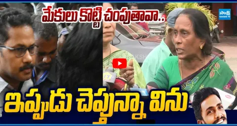 Sai Krishna Mother Vijayalakshmi Warning to AP Police And CI Nagaraju 1