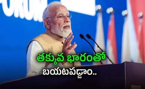 Pm Modi Launches Greenfield Refinery Petrochemical Hub In Rajasthan