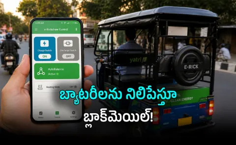E-Rickshaw Battery Hacking Chaos India Bans Chinese Apps Amid Cyber Threats