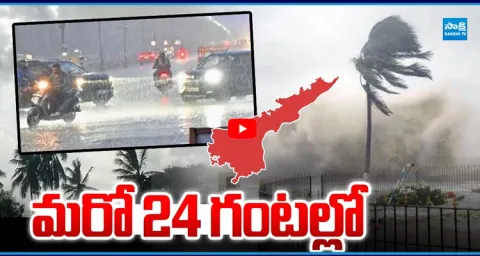 Big Breaking Heavy Rains In AP 1