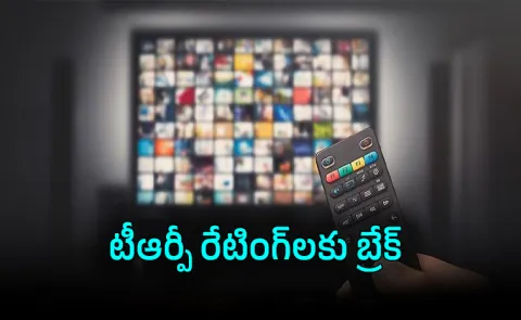 India Halts All TV Ratings TRP Data Suspended Across Genres New 2026 Policy