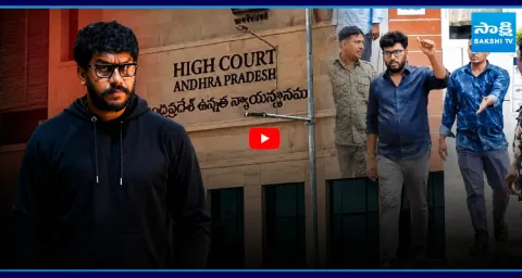 Prashna Ravan Petition In AP High Court  1