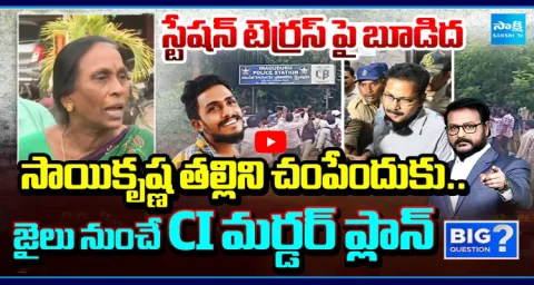 Big Question Debate On Sai Krishna Ash On Police Station Terros  1