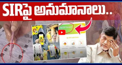 Big Question Debate On Chandrababu Conspiracy On SIR 1