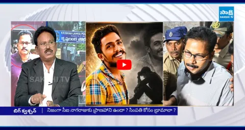 Advocate Janardhan Reddy Shocking Comments On Sai Krishna Case 1