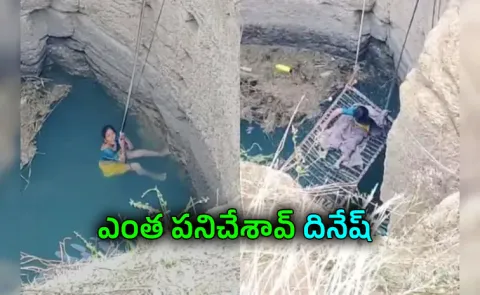 How a 55 Year Old Woman Cheated Death in Karimnagar