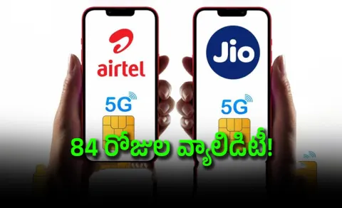 Jio Rs 448 vs Airtel Rs 469 Prepaid Plan Details