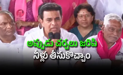 KTR comments at Kannepalli Tour