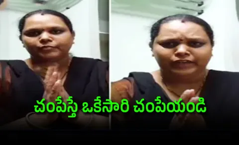 Ravan wife anusha comments on cases against them