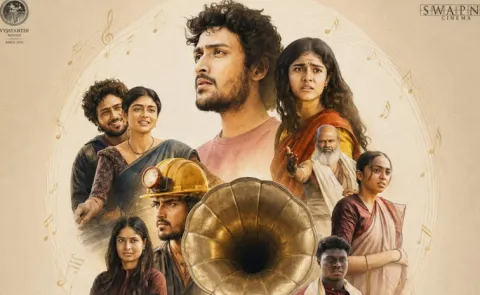 Sing Geetham Movie OTT Streaming Update