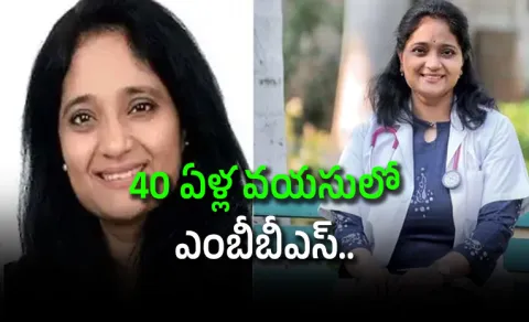 She Quit Her Engineering Career At 40 To Study MBBS Goes Viral