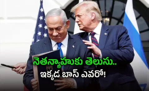  Israeli PM Netanyahu may visit the White House as early as next week
