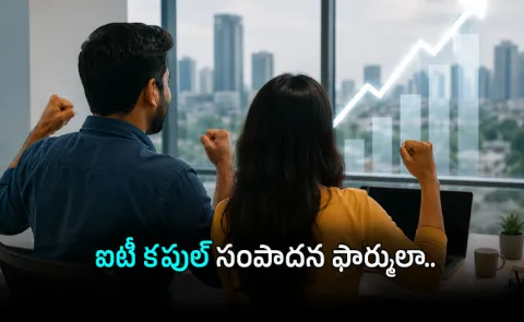 Hyderabad IT Couple Reveals How They Grew Salary to Massive Income in Just 8 Years