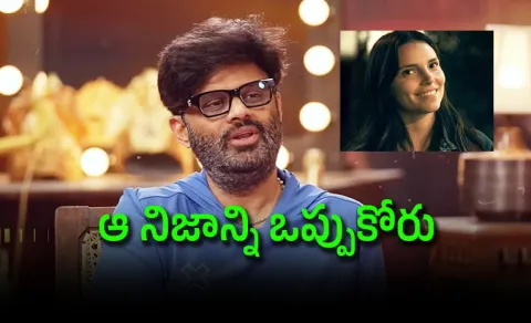 Producer Naga Vamsi Reacts Obsession Movie