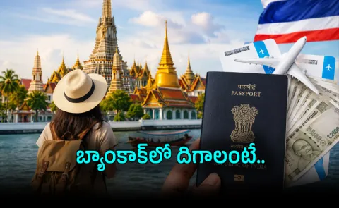 Thailand Travel Rules for Indians 2026: Carry Cash Embassy Advisory