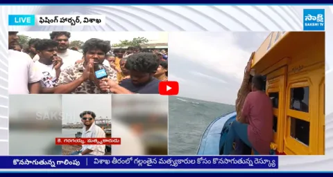Fishermen Demanding Govt For Rescue Operation In Sea 1