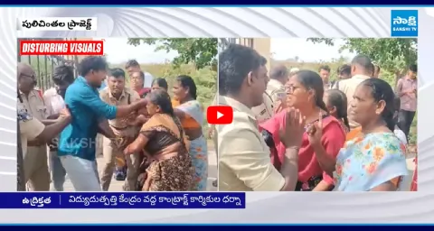 High Tension At Pulichintala Project 1