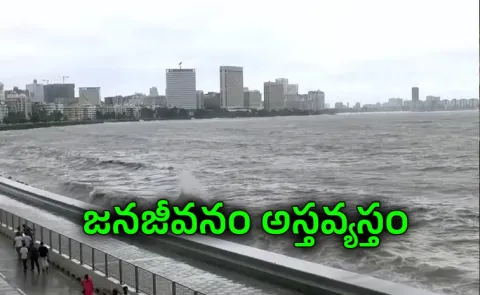 Monsoon Havoc Airport Shut in Mumbai Alerts Issued for Kerala and Odisha