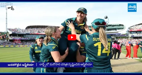 Australia Won Women T20 World Cup 2026 1