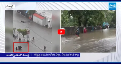 Huge Rains In Mumbai City 1