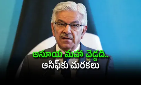 Indian Govt Sources Lambast Pakistan Defence Minister Khawaja Asif