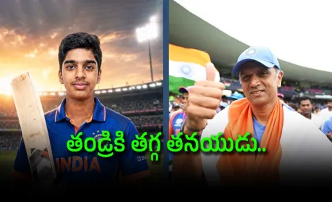 Rahul Dravids son Anvay announces himself with match-saving 87 for India U-19