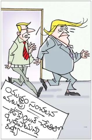 Sakshi Cartoon: 06-07-2026