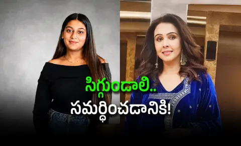 Ketan tragedy: Singer Suchitra Krishnamoorthi reacts to X user defending Siya