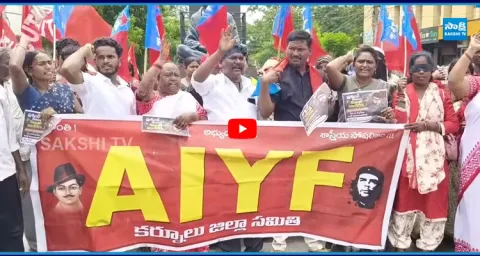 AIYF Leaders Protest Over Prashna Ravan Illegal Arrest 1