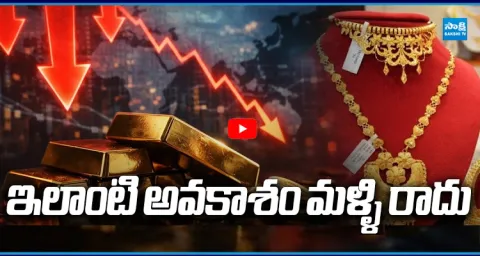 Today Gold and Silver Rates  1