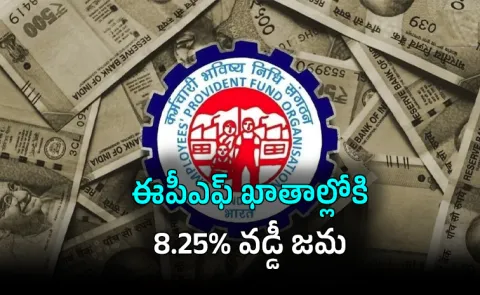 EPF Boost 8 25 Interest Credited to 80 Million Employees Accounts