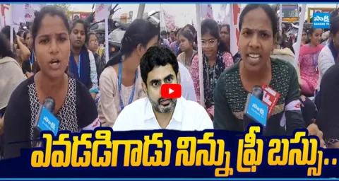 SFI Students Fire On Nara Lokesh Over Fee Reimbursement Dues  1