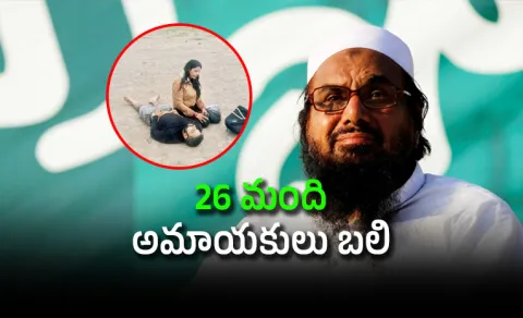 hafiz saeed year after pahalgam attack heres the strategy behind