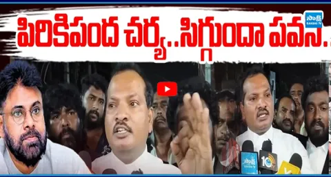 Jada Sravan Kumar Sensational Comments on Pawan Kalyan 1