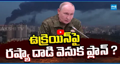 Russia Strikes Kyiv with Missiles and Drones Before NATO Summit 1