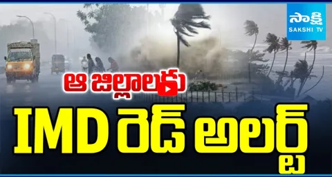 IMD Gives Red Alert To Few Districts Of Maharastra 1