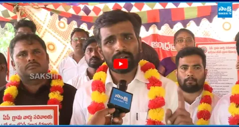 Chandrababu Govt Harassing Village & Ward Secretariat Employees 1