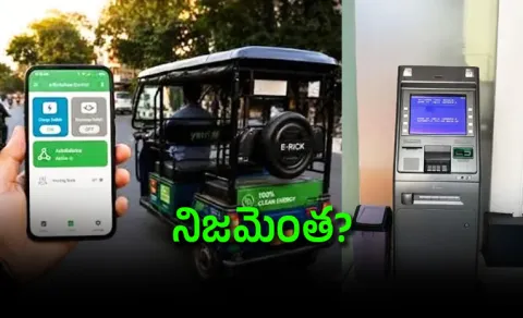 ATM Hacking Myth Busted: Reality Behind Viral Control App Video