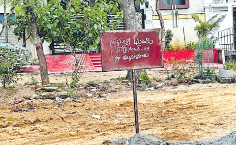 Rs 200 crore assigned land scam in Munaganoor