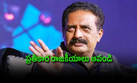 Prakash Raj Tweet On Chandrababu And Pawan Kalyan