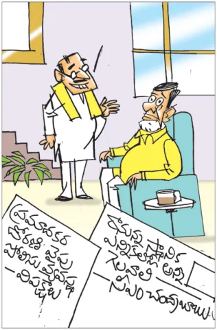 Sakshi Cartoon 07-07-2026