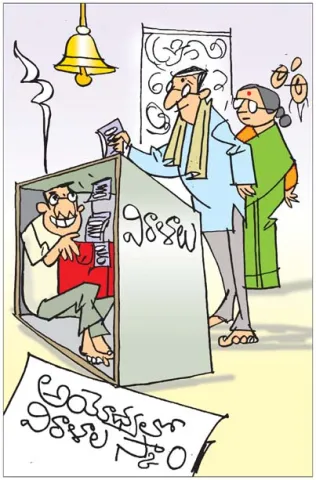 Sakshi Cartoon: 07-07-2026