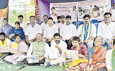 DSC Aspirants Protest At Dharna Chouk
